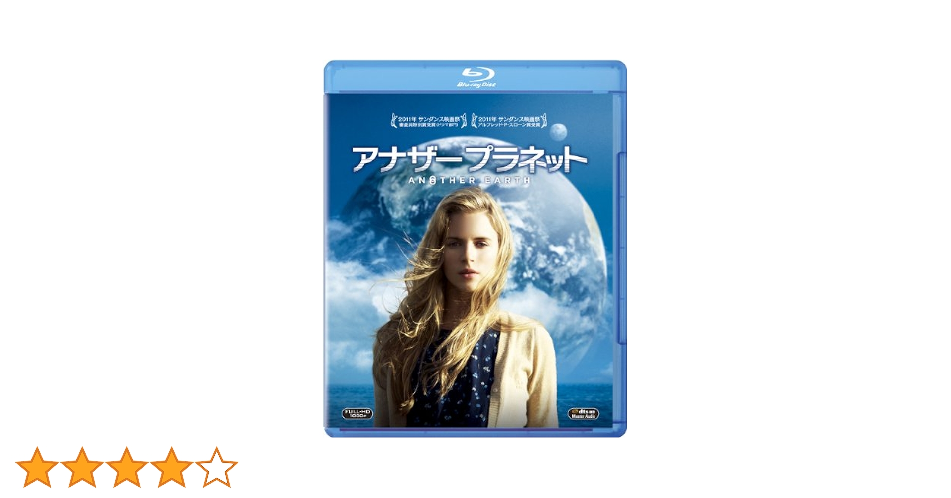アナザー プラネット [Blu-ray] rdzdsi3 Amazon.co.jp: アナザー プラネット [Blu-ray] : ブリット